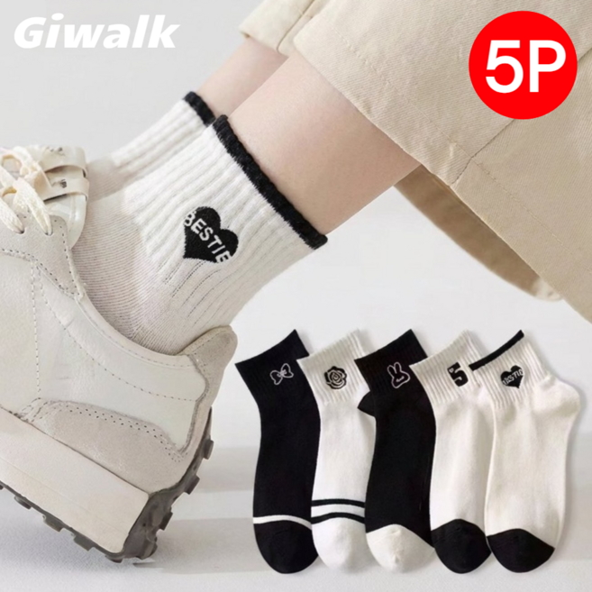 Giwalk 여성 중목양말 세트 데일리 코디 패션 양말 5~10켤레