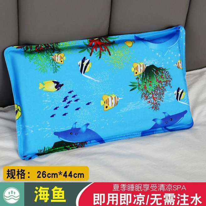 水冰枕 48cm*35cm 免注水, 海魚