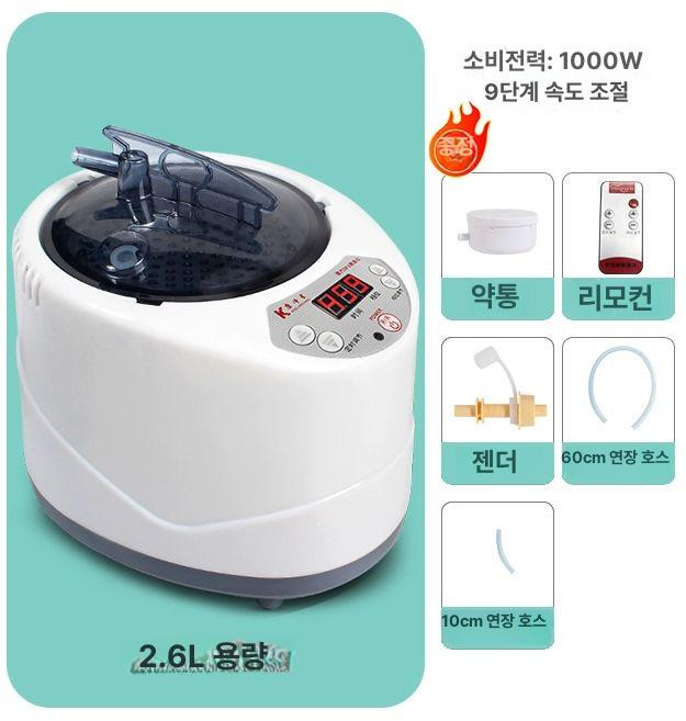 건식좌훈기 가정용 좌훈기 좌훈의자 엉덩이 찜질 훈증, 2.6L 스팀기 1000W, 1개, 기본 색상