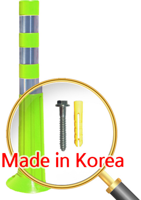 에코세이프티 차선규제봉 탄력봉 주차 금지 차단봉 안전봉 부자재포함 국내생산, 녹색, 1개