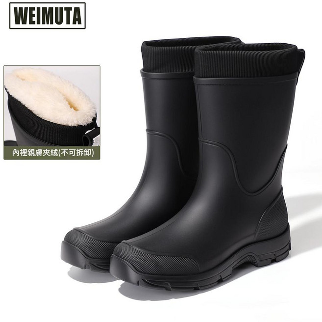 WHIMUTA 防滑中筒雨鞋, 黑色 固定絨, 36