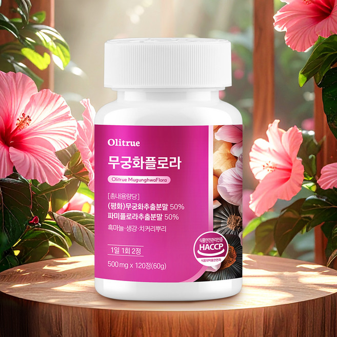 대용량 무궁화 파미플로라 파비 흑마늘 생강 HACCP인증, 1개, 120정