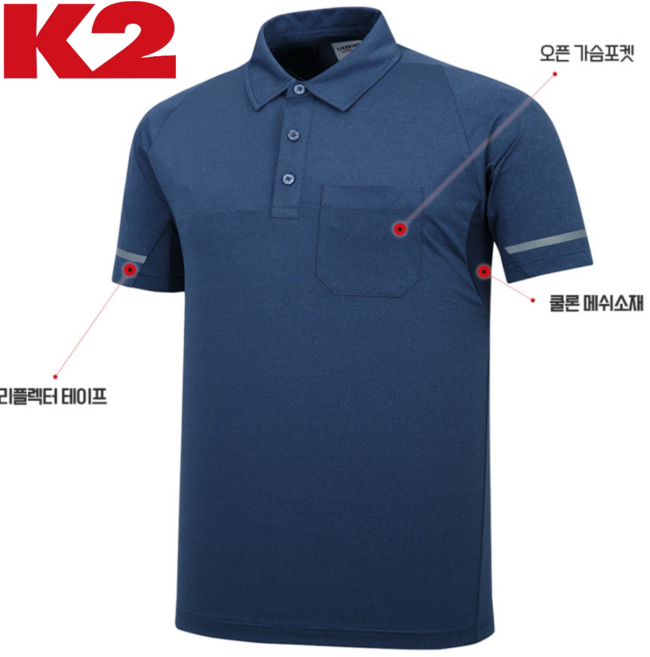 K2 반팔 카라티셔츠 남성 쿨링 폴로 기능성 냉감 드라이 여름 반팔티셔츠 등산 캠핑 낚시 운동 러닝