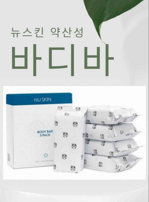 뉴스킨 바디바 5팩 (정품), 자몽향, 모든피부, 115g, 5개