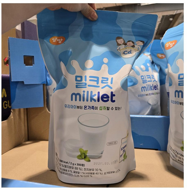 코스트코 앙팡 밀크릿 밀크캔디 (2g X 300정), 6개