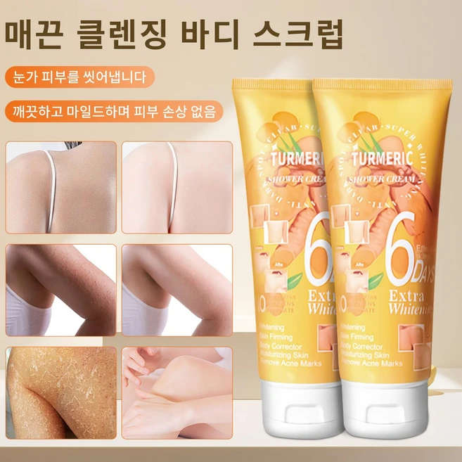 강황 생강 씨솔트 바디스크럽 바디 각질제거제, 3개, 180g - 쿠팡