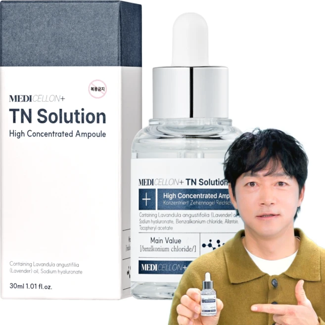[~쿠팡특가] (1+1) 메디셀온 고농축 TN솔루션 발톱앰플 김남일 선수 추천, 1개, 30ml, 1개입 - 쿠팡