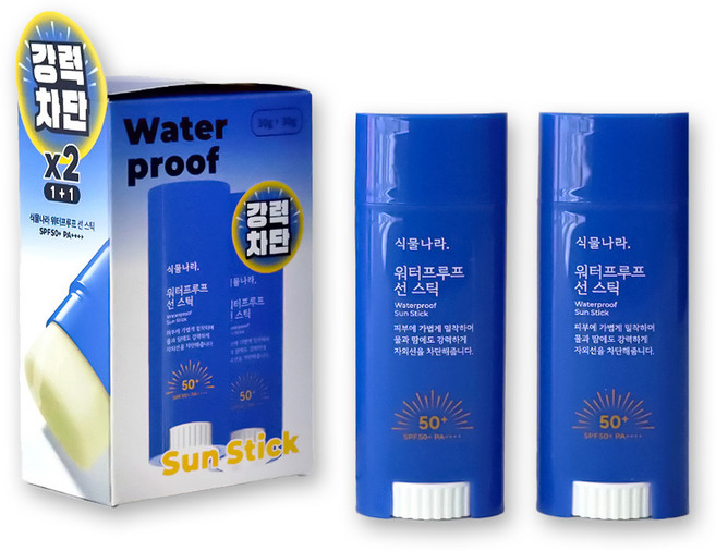 식물나라 워터프루프 선스틱 더블기획, 2개, 30g