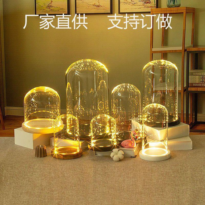 永生花玻璃罩展示盒 乾花透明防塵罩 工藝品擺件, 18*20原木平底槽燈, 18*20原木平底槽燈