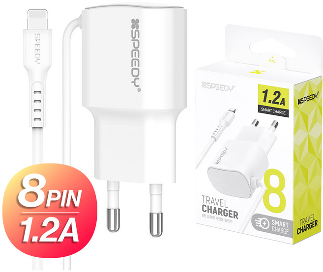 1+1 스피디 8핀 1.2A 일체형충전기 화이트 2개SET, 1개