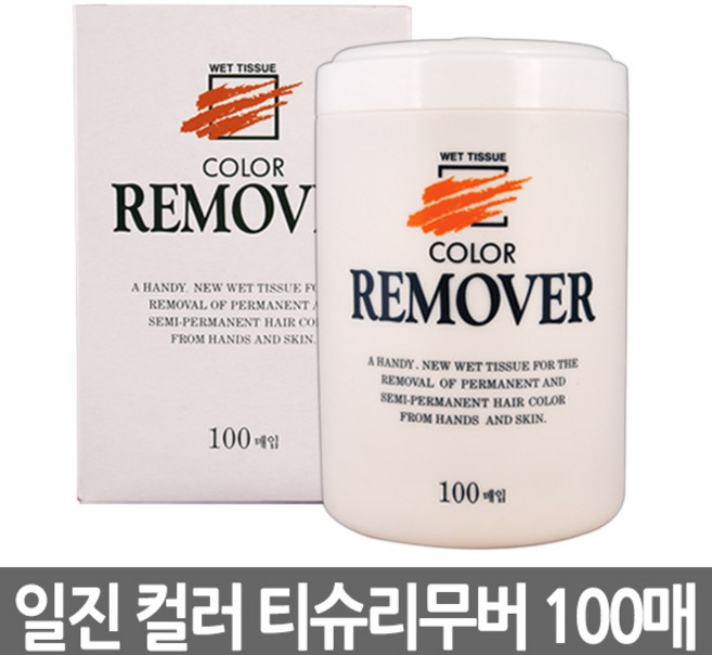 일진 케론 칼라 티슈 리무버 염색약 매니큐어 제거 100매, 1개