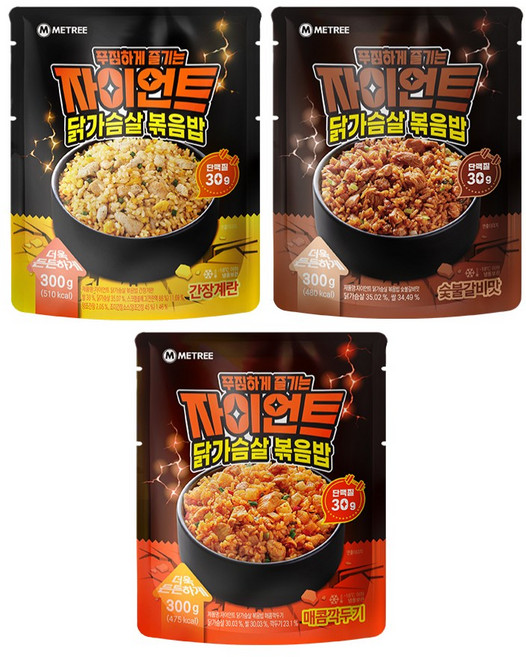 미트리 자이언트 닭가슴살 볶음밥 3종 혼합, 300g, 12개