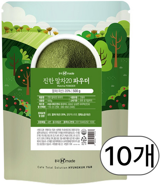 흥국에프앤비 진한 말차 20 파우더 500g 1박스 10개