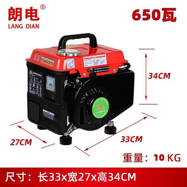 캠핑용 무소음 발전기 선거용 혼다 레저용 비상용 툴콘, 전동구리 변속 650W 2행정, 1개