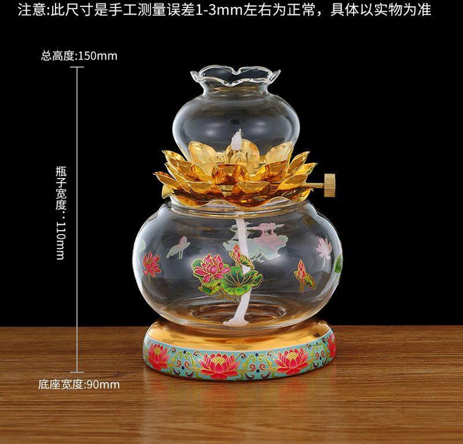good 玻璃油燈防風招財蓮花心經液體酥油環保油長明燈居家用佛前燈, 特惠新厚5天蓮花+20CM燈芯/2條, 1個
