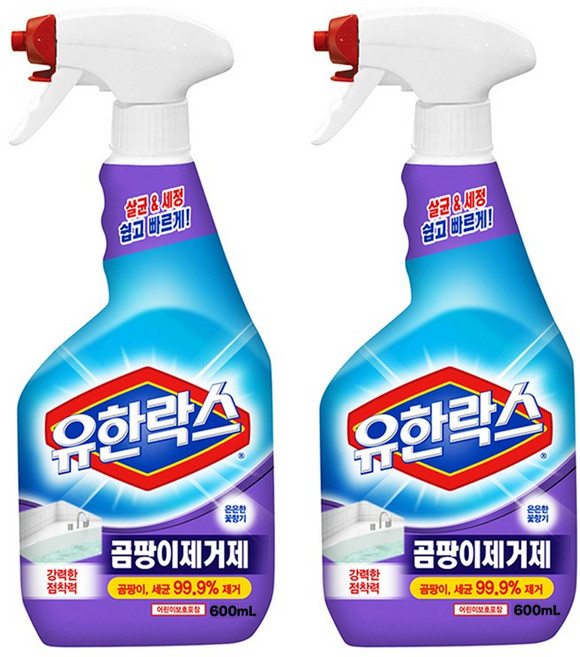 유한락스 곰팡이 제거제 스프레이형