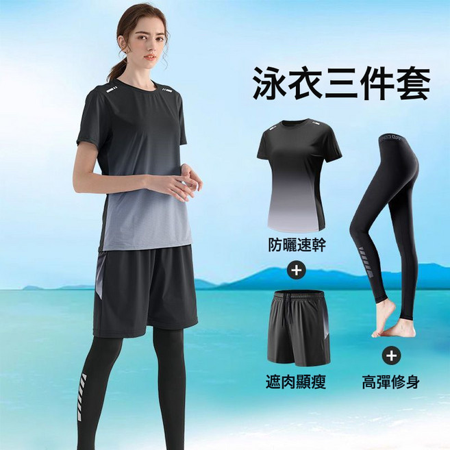泳衣女士新款防曬長袖長褲游泳衣套裝大碼保守分體微胖遮肉