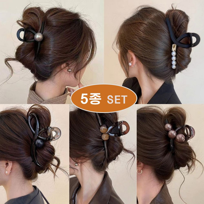 5종 올림머리 헤어 집게핀 대형 진주 큐빅 머리핀 여성 패션 머리 액세서리