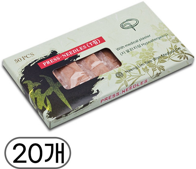 행림 티침 20갑 (총 1000본입)
