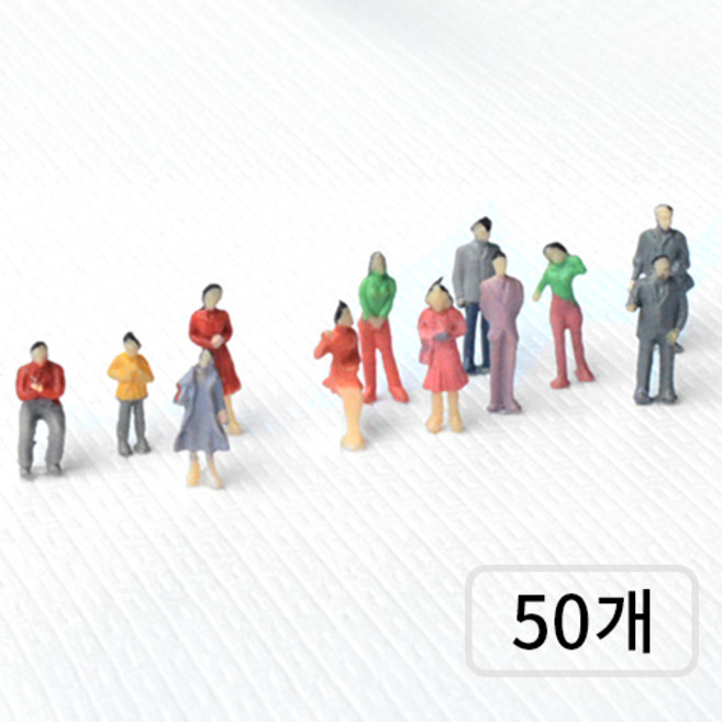 베러워커스 건축 모형 재료 디오라마 사람 미니어처 피규어 1:100, 50개, 혼합