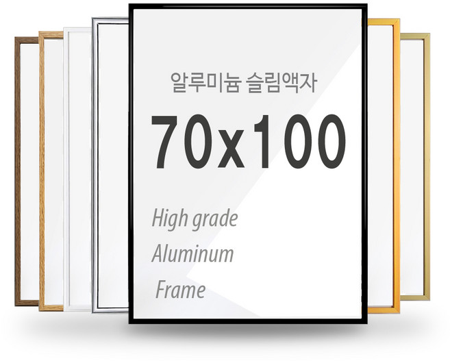 브라운팩토리 70x100cm알루미늄 대형액자, 1개, 월넛(진브라운)