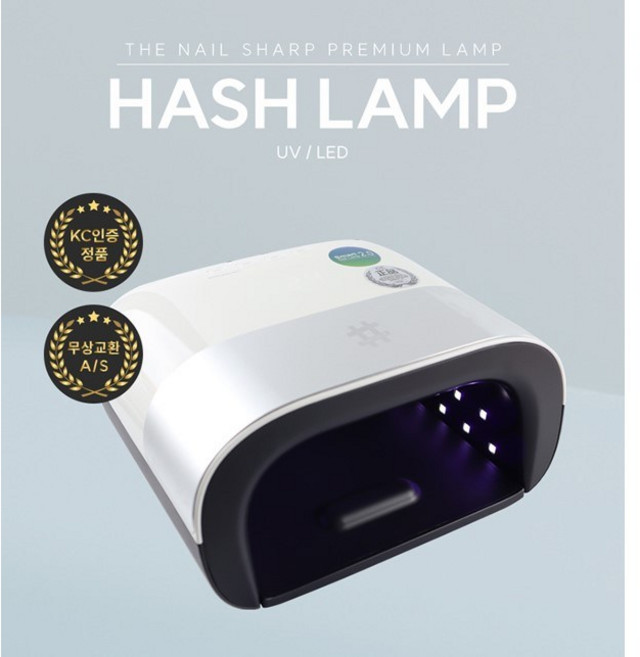 라쎄나 LED UV 스마트젤램프 48W 국시용, 1개