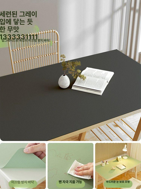 대형식탁실리콘매트 오염방지 주방 패드 덮개, 1개, 트렌디그레이