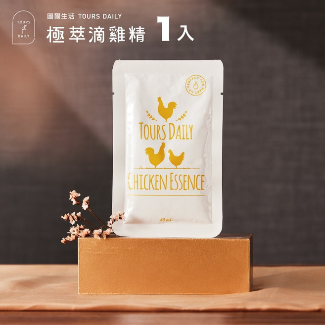 圖爾生活 極萃滴雞精 60ml 常溫保存 產後推薦 術後養生, 1個