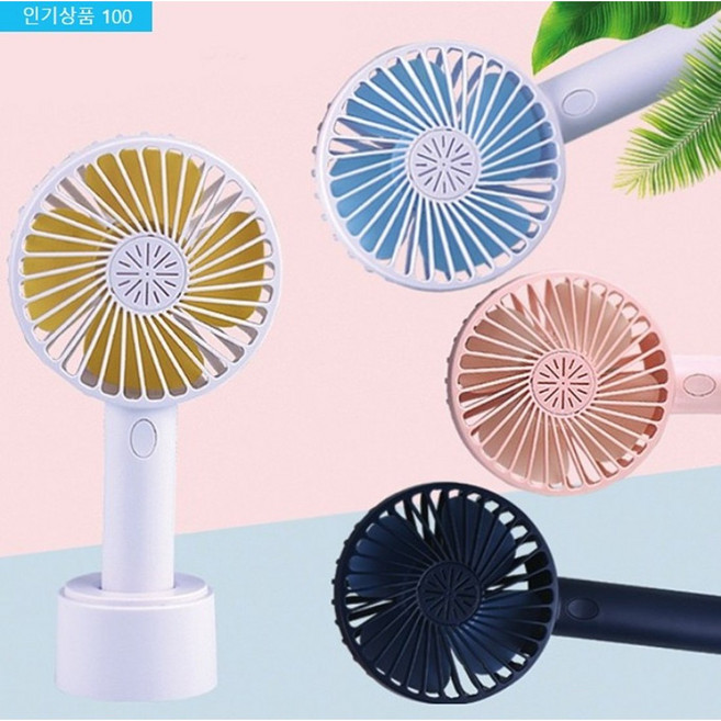 디퓨저 핸디선풍기 디퓨저기능 선풍기 미니선풍기 휴대용선풍기, 핑크, 디퓨저 핸디선풍기A형-핑크