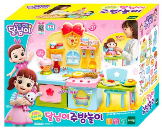 달님이 행복한 요리시간 주방놀이 세트, 혼합색상, 10개
