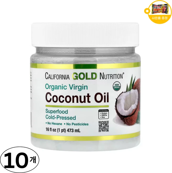 California Gold Nutrition 슈퍼 푸드 냉압착 유기농 버진 코코넛오일 사은품 추가증정, 10개, 473ml - 쿠팡