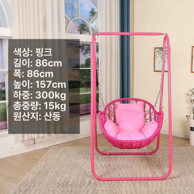 라탄 흔들의자 어린이 실내외 그네 의자 발코니 휴식용, 1개, 핑크스윙쿠션+카펫포함