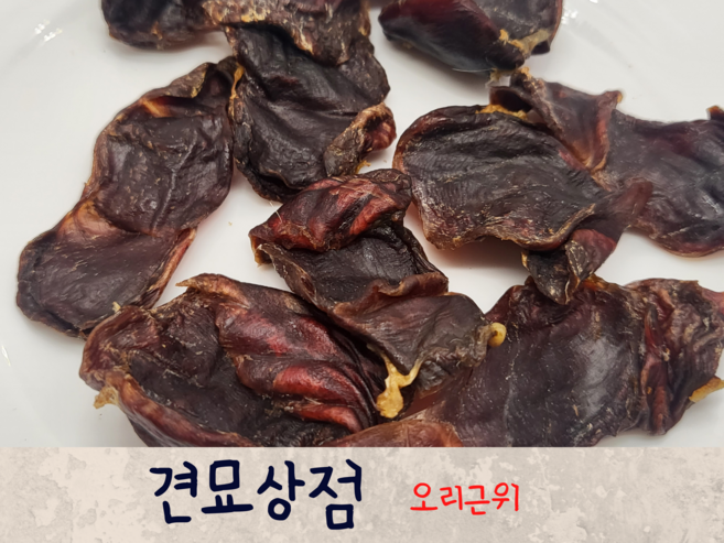 견묘상점 오리근위 50g 강아지 건강식 저알러지 츄잉 개껌 덴탈껌, 1개