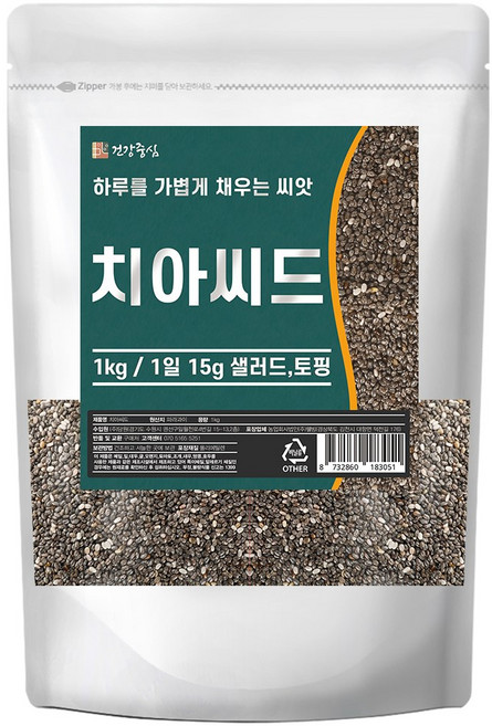 건강중심 파라과이 치아씨드 치아씨앗, 1kg, 1개