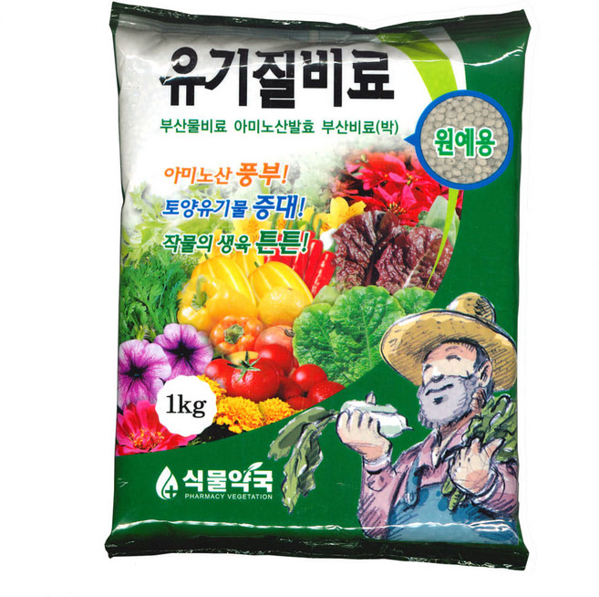 식물약국 유기질비료 1Kg 아미노산발효 부산물비료, 1개