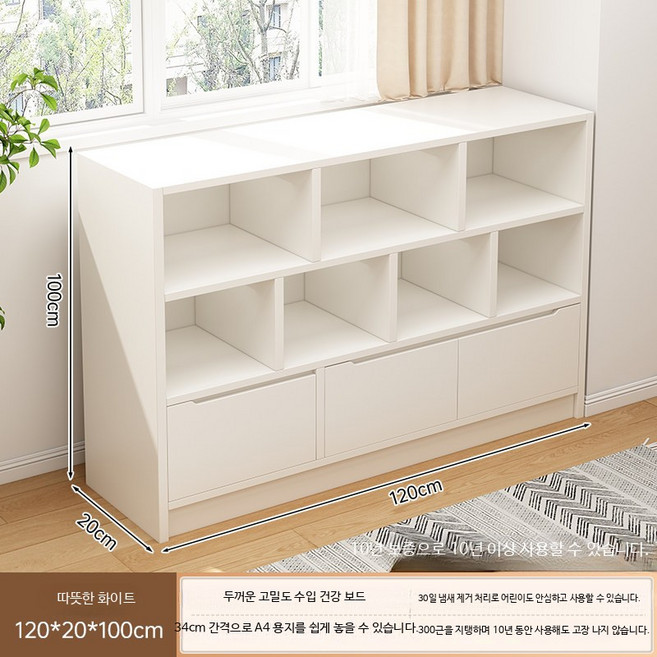 거실 진열장 공간분리 책장 파티션 가벽 책꽃이 서재 수납장 틈새 선반 다용도 100x20x100cm, 1단, 10_화이트 120x20x100cm