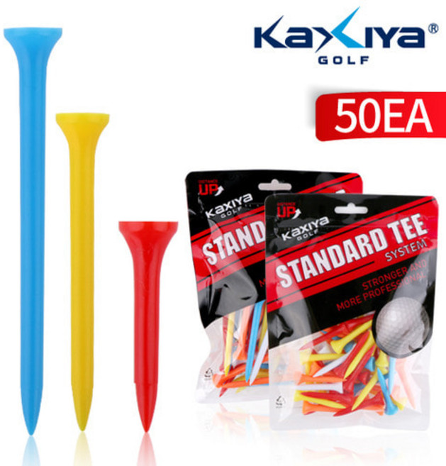 감동 카시야 칼라 플라스틱 골프티 50개 [롱롱롱숏]