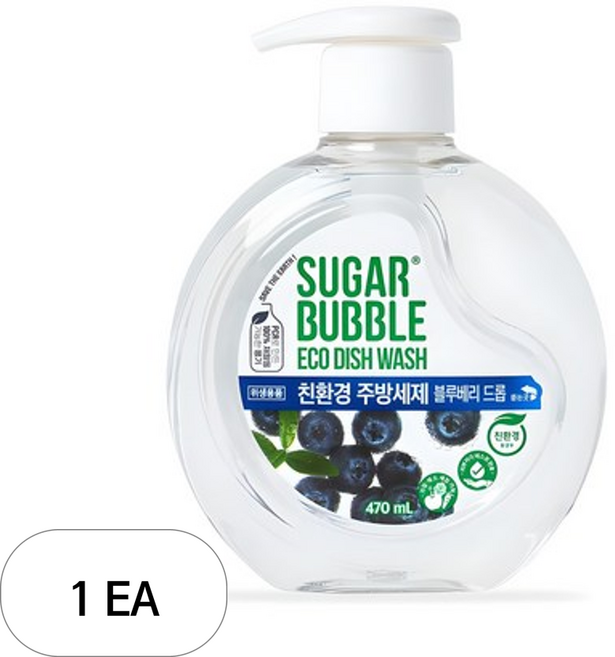 슈가버블 친환경 주방세제 블루베리 드롭, 470ml, 1개