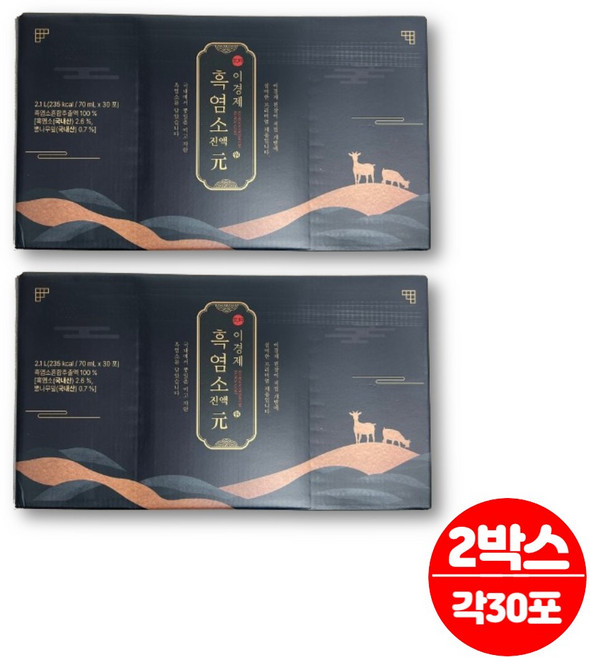 이경제 이경재 흑염소 진액 즙 흙염소 염소즙 아라키돈산 뽕나무잎 두충 칡뿌리, 2세트, 2.1L