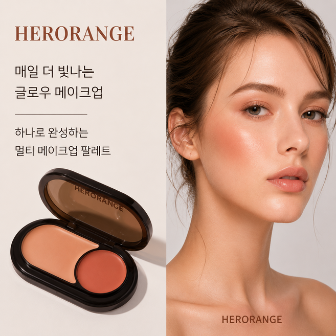 아젠티르 촉촉 물광 듀얼 멀티 컬러밤 블러셔 하이라이터 립밤 3in1, 1개, #01 살구브라운