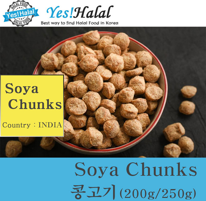 Soya Chunks 콩고기 소야 청크 (인도 India), 250g, 1개