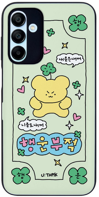 98가지 디자인 갤럭시A16 전용 키즈폰 마그네틱 카드2장수납 케이스