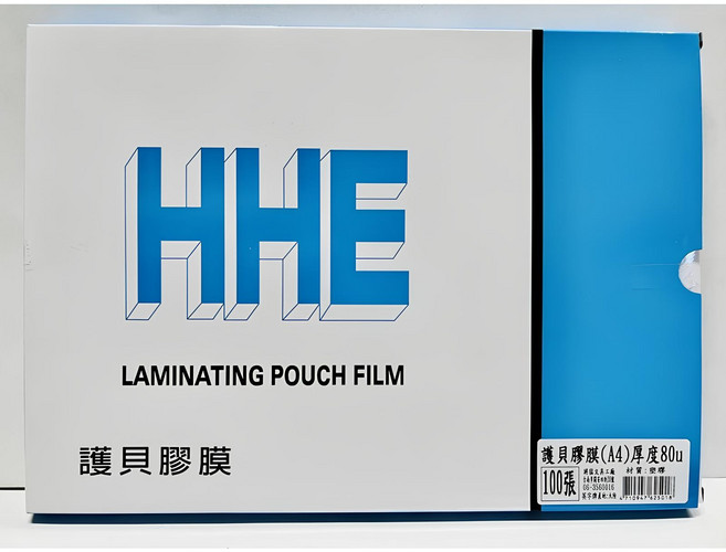 HHE護貝膠膜 厚度80u, 100, A4