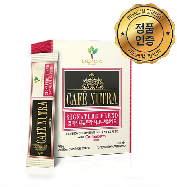엔잭타 알파 카페 뉴트라 시그니처블랜드 (최신) 커피 다이어트, 25g, 30개입, 1박스, 2.5g