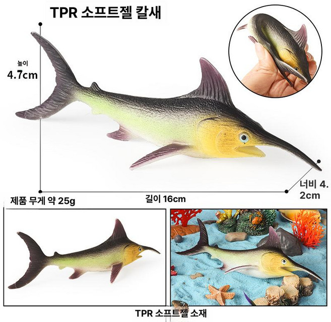 고래상어 튜브 대형 탈것 물놀이 펌프가 공기 서핑 수영장 보트 장난감 없는 고래상어, 1개, BY8086 소프트 고무 검은상어