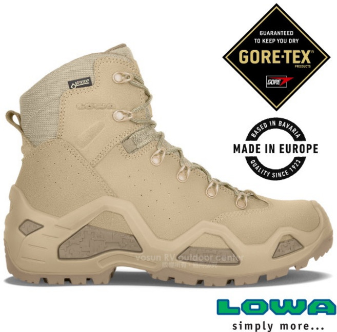 LOWA Z-6S GTX C 登山軍用鞋
