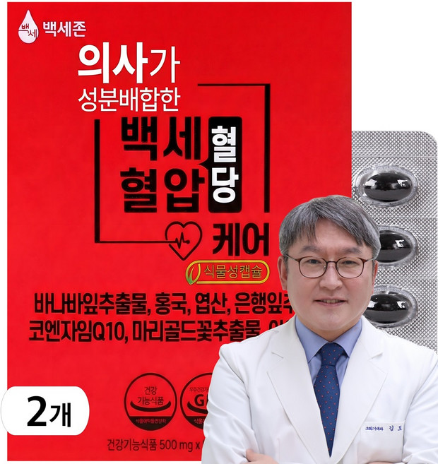 백세존 전문의가 성분배합한 백세혈당혈압케어, 90정, 2개