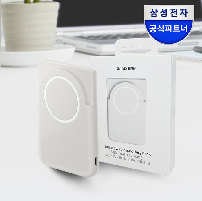 9위 - 삼성전자 대용량 초고속 보조배터리 5000mAh C타입, 그레이, EB-U2500XJEGKR
