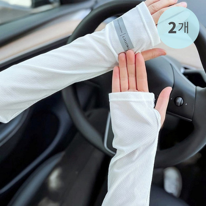 TW 여름 손등형 프로텍트 쿨링 손등쿨토시 운전 라운딩 캠핑 팔토시, 화이트, 2개
