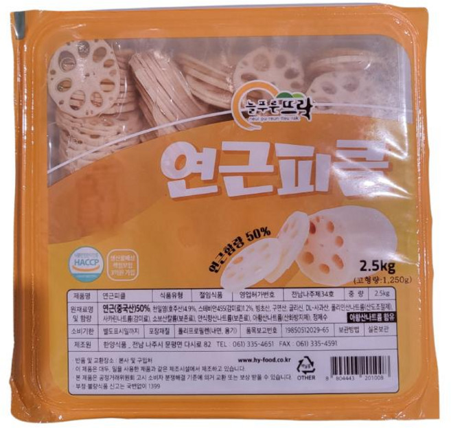 늘푸른뜨락연근피클 2.5KG한양식품, 1개, 2.5kg